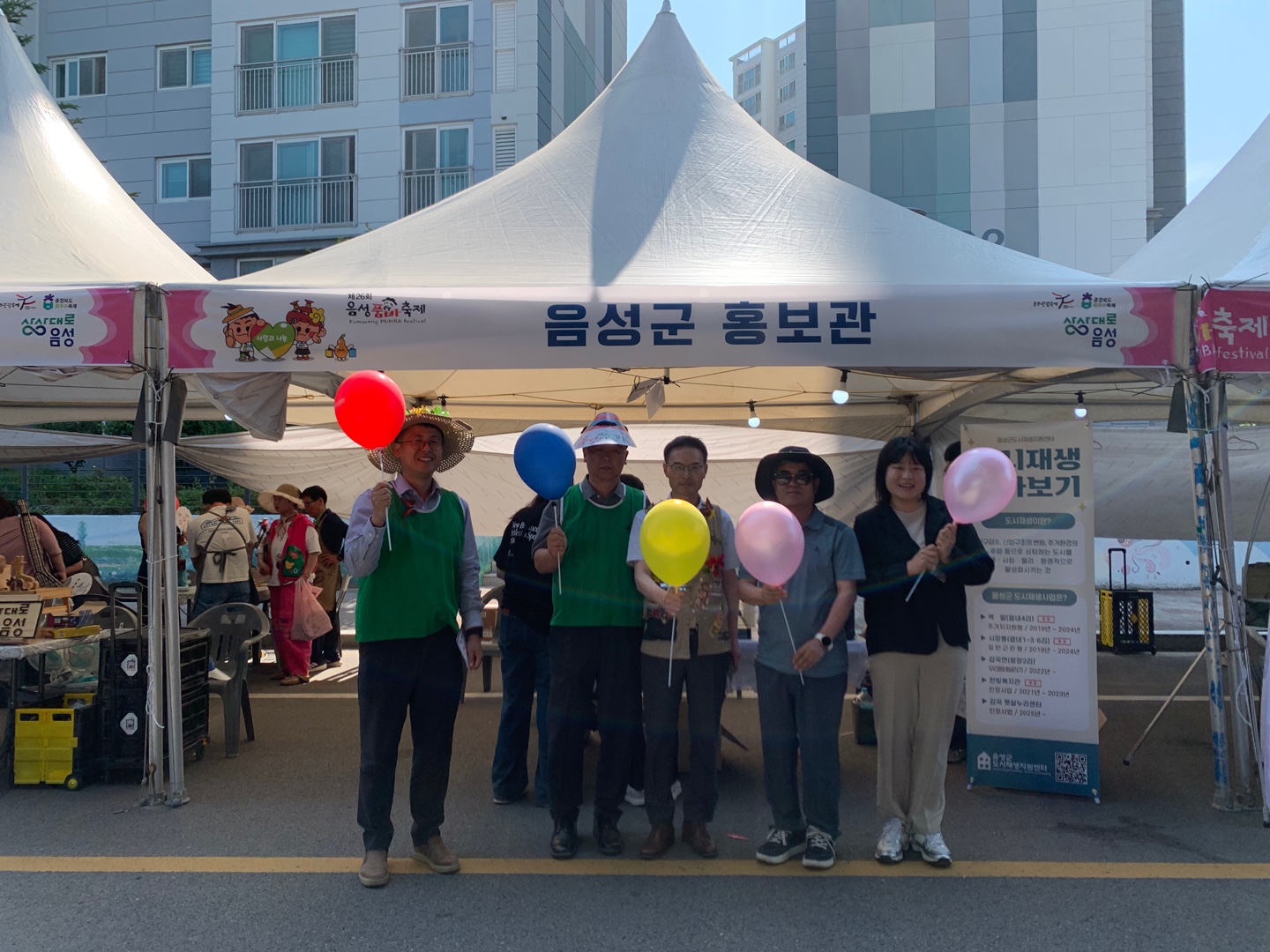 (25.06.11) 제26회 음성품바축제 도시재생 홍보부스 운영