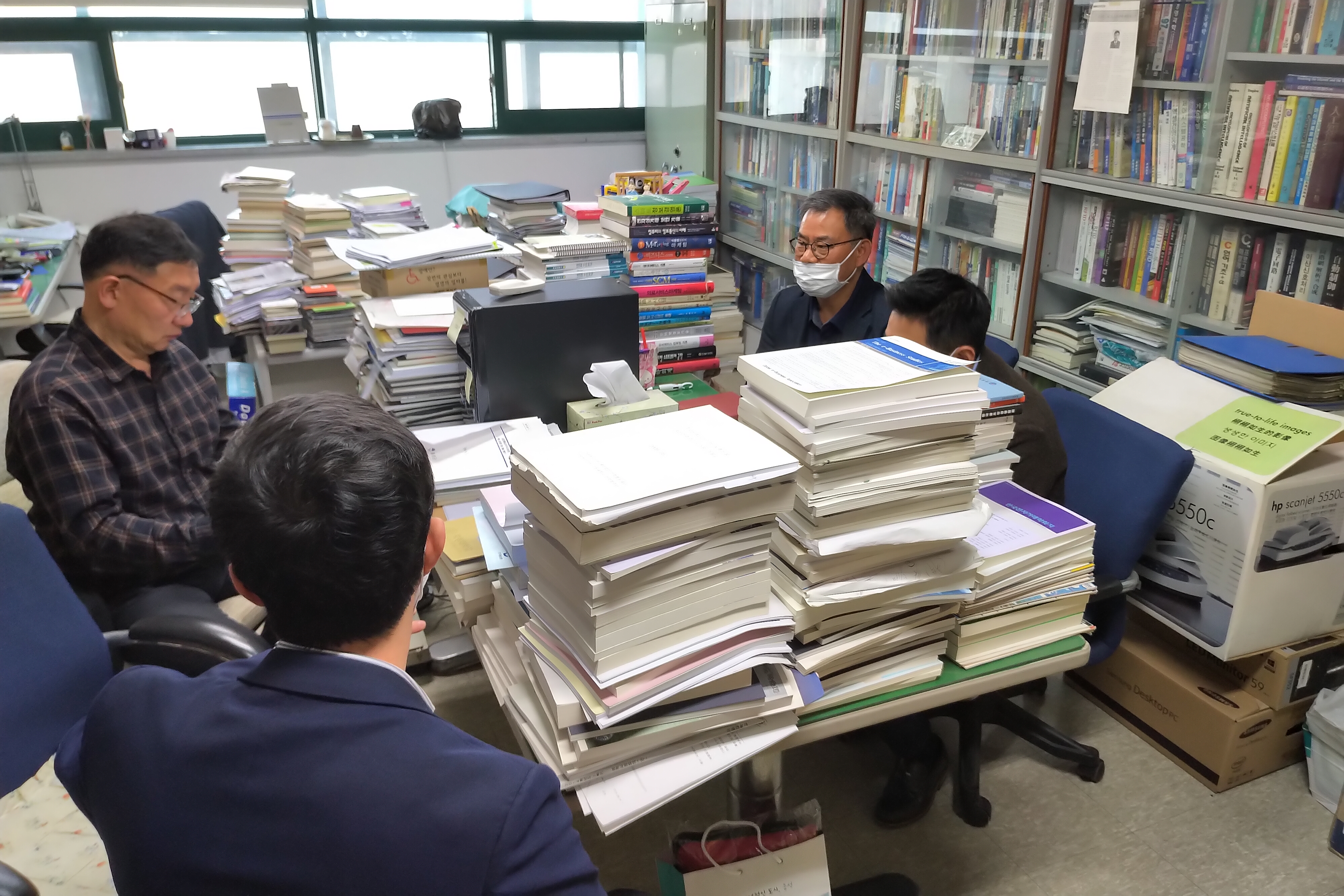 (20.03.30) 생활밀착형 도시재생 스마트기술 지원사업 관련 자문