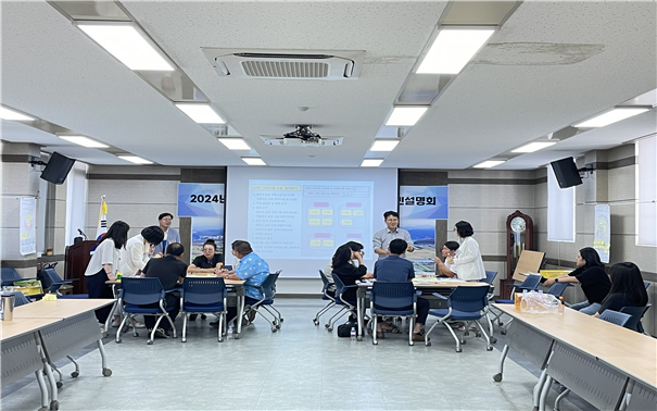 (24.06.25-26) 2024년 음성군 도시재생대학 「사업발굴 3차」
