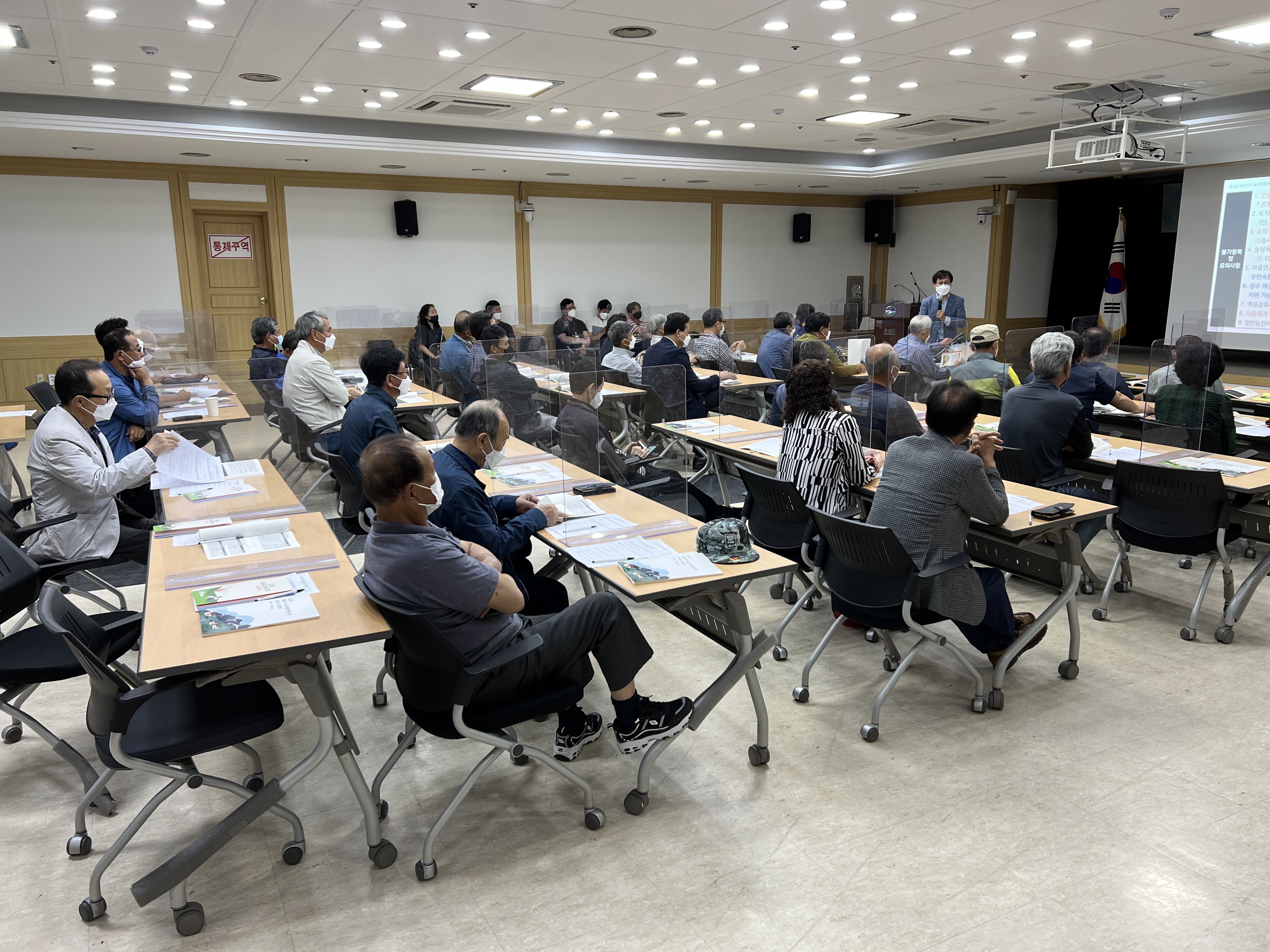 (22.06.07) 마을주민 농산어촌개발사업 교육 및 설명회