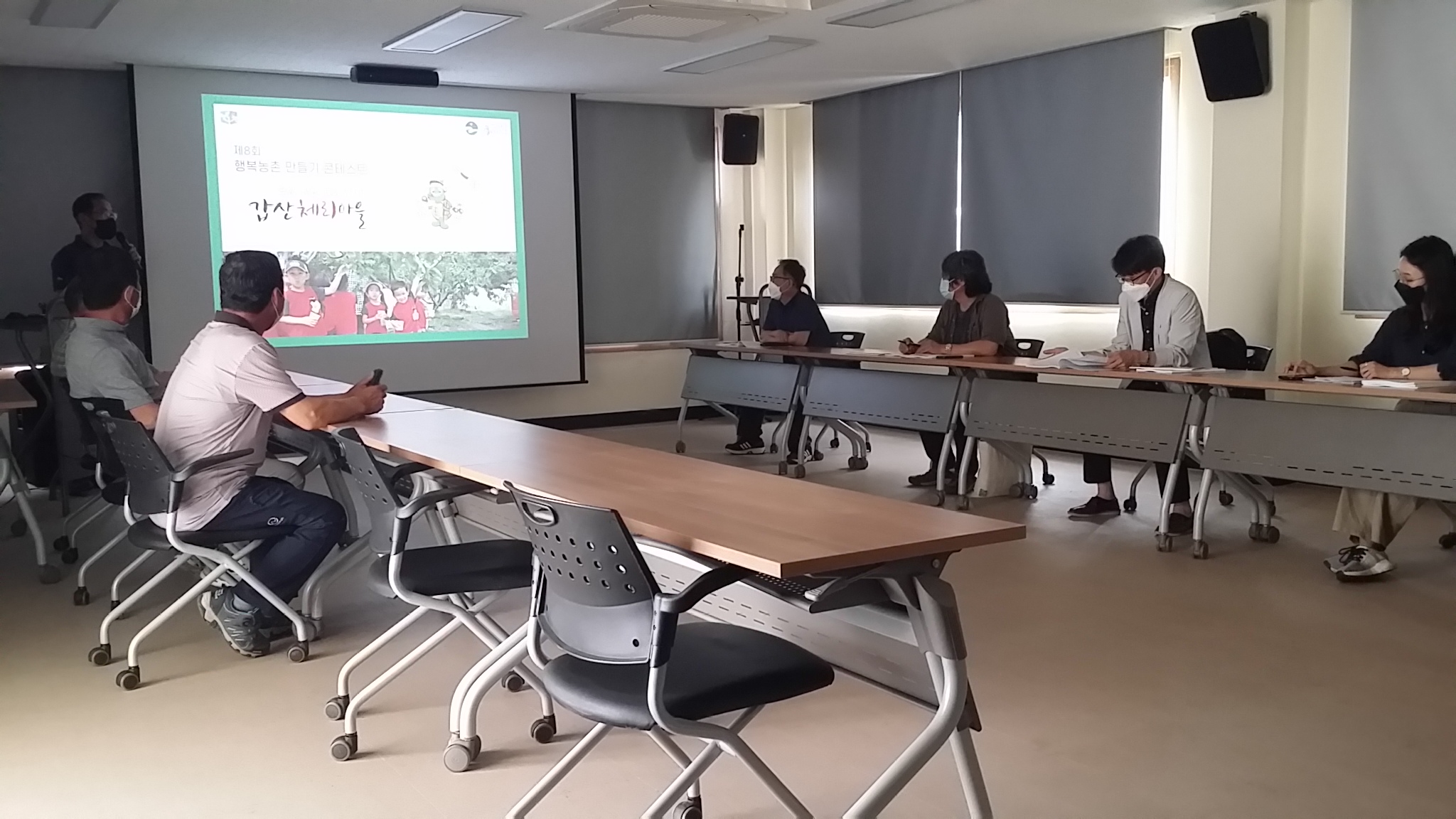 (21.06.23)제 8회 행복 농촌 마을만들기 콘테스트 소이면 갑산리 체리마을 도 현장평가 진행