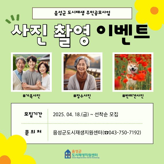 팝업