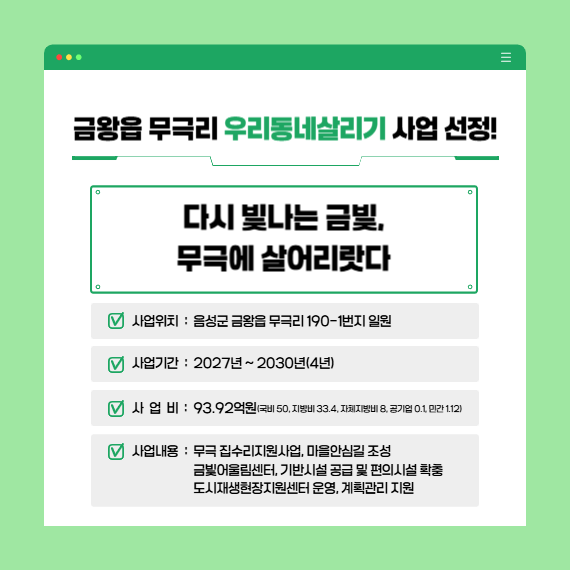 팝업