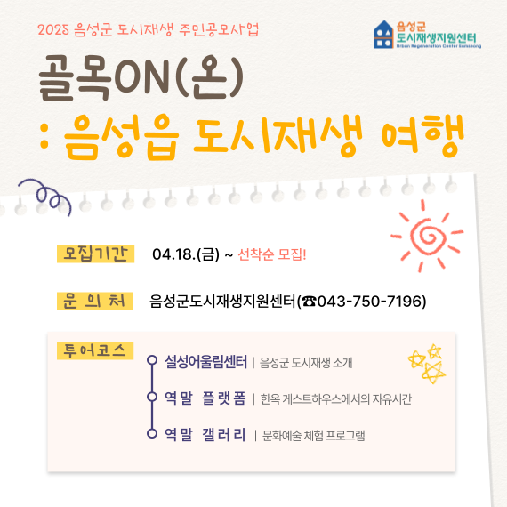 팝업
