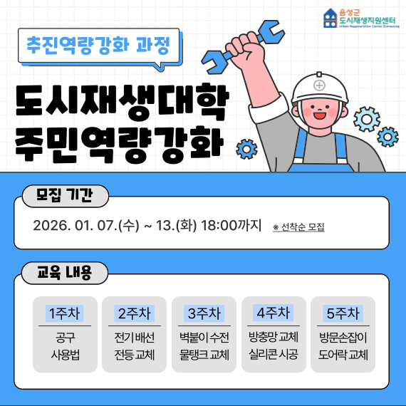 팝업